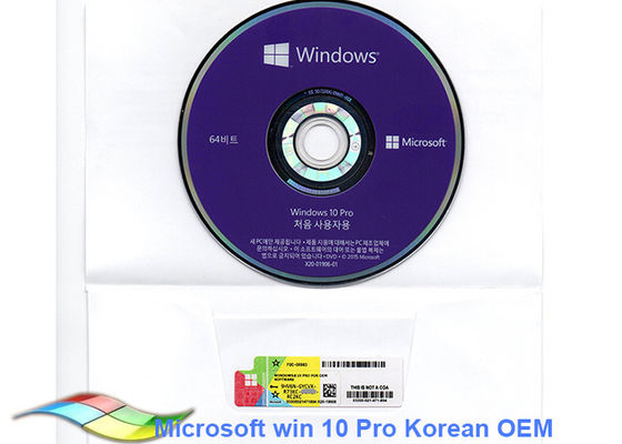 中国 64bit Windows 10プロダクト主ステッカー サプライヤー